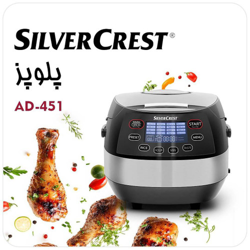پلوپز سیلور کرست ۸۶۰وات مدل AD_451