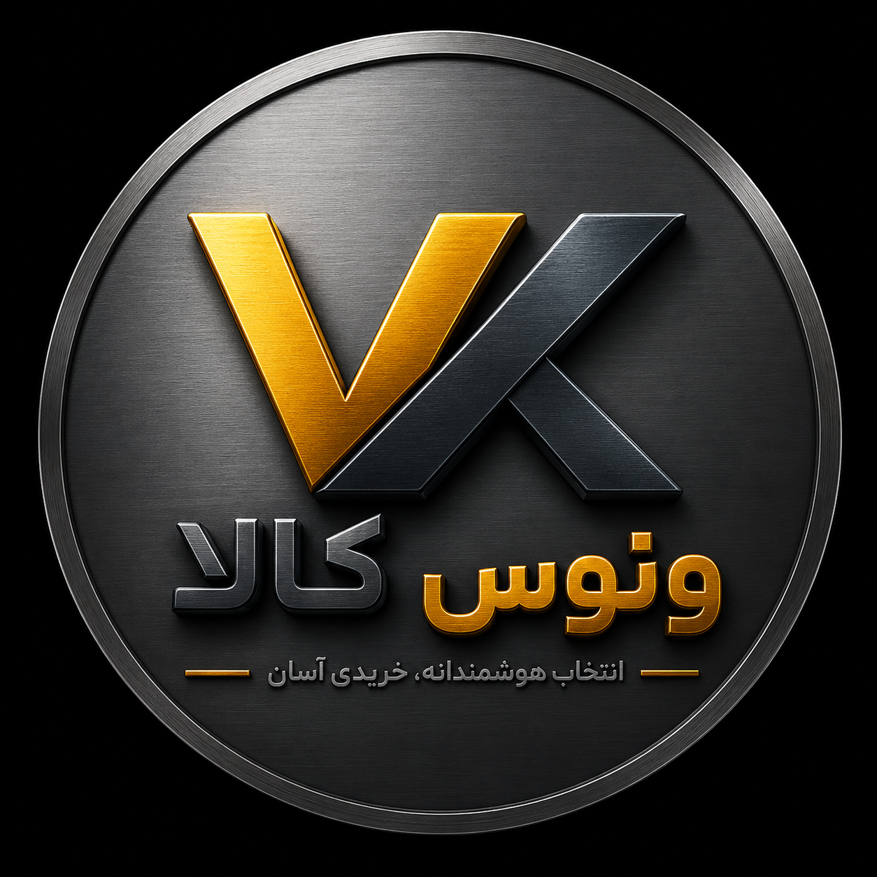 ونوس کالا